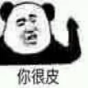 Sticker from 熊猫头
