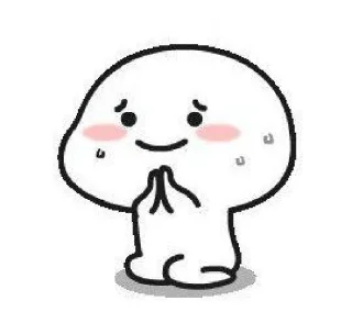 🙏 emoji pentol Telegram sticker 6 of 30