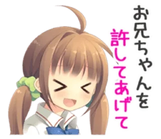 Sticker from Kanon