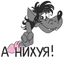 Sticker from Favorite Stickers