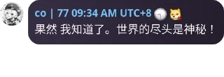 👩‍🍼 emoji 世界崩坏 @xiayinlily Telegram sticker 7 of 52