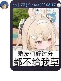 🏅 emoji 世界崩坏 @xiayinlily Telegram sticker 13 of 52