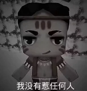 Sticker from 米妮世界 @MiniWorldOfficial