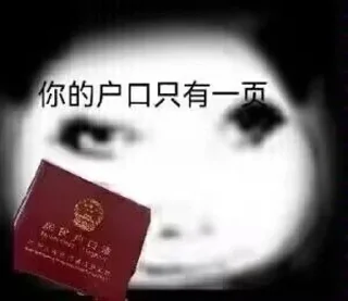 😒 emoji 龙出世界 @NMSLWCNMB886 Telegram sticker 6 of 16