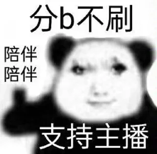 👍 emoji 龙出世界 @NMSLWCNMB886 Telegram sticker 14 of 16