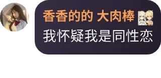 🗜️ emoji 世界崩坏 @xiayinlily Telegram sticker 23 of 52