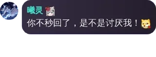 Sticker from 世界崩坏 @xiayinlily