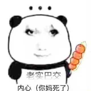 😢 emoji 龙出世界 @NMSLWCNMB886 Telegram sticker 1 of 16