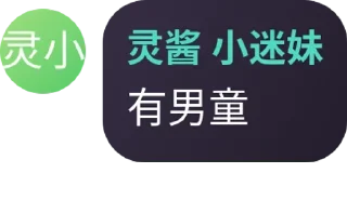 🪧 emoji 世界崩坏 @xiayinlily Telegram sticker 19 of 52