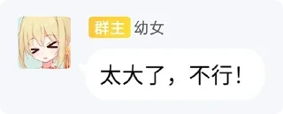 🥭 emoji 世界崩坏 @xiayinlily Telegram sticker 10 of 52