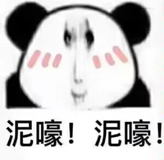 😍 emoji 龙出世界 @NMSLWCNMB886 Telegram sticker 3 of 16