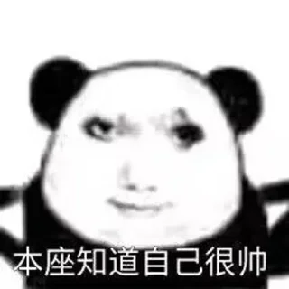 😒 emoji 龙出世界 @NMSLWCNMB886 Telegram sticker 2 of 16