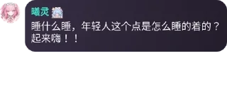 🧑‍🤝‍🧑 emoji 世界崩坏 @xiayinlily Telegram sticker 17 of 52