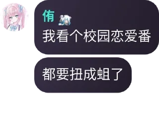 🤸 emoji 世界崩坏 @xiayinlily Telegram sticker 12 of 52