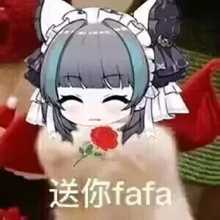 🌹 emoji 龙出世界 @NMSLWCNMB886 Telegram sticker 11 of 16