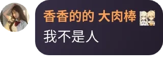 🚴‍♀️ emoji 世界崩坏 @xiayinlily Telegram sticker 21 of 52