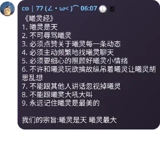 👱‍♂️ emoji 世界崩坏 @xiayinlily Telegram sticker 11 of 52