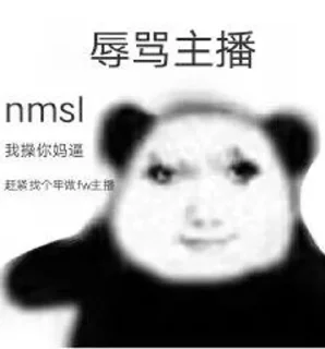 😕 emoji 龙出世界 @NMSLWCNMB886 Telegram sticker 16 of 16