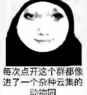 😞 emoji 龙出世界 @NMSLWCNMB886 Telegram sticker 8 of 16