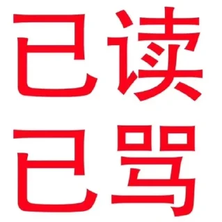 🌟 emoji 海皇/代开会员/图标/查档 @dahuzi Telegram sticker 22 of 95
