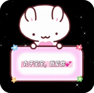 🌟 emoji 代开会员/图标制作/飞机号  @dahuzi @b000000 Telegram sticker 12 of 120