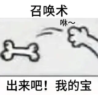 Sticker from 代开会员/天眼查/图标制作/ @dahuzi