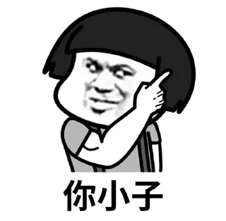 Sticker from 海皇/代开会员/图标/查档 @dahuzi