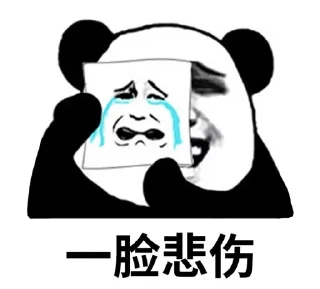 🌟 emoji 海皇/代开会员/图标/查档 @dahuzi Telegram sticker 9 of 95