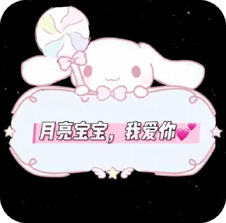 🌟 emoji 代开会员/图标制作/飞机号  @dahuzi @b000000 Telegram sticker 13 of 120