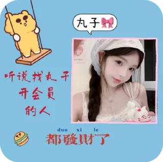 🌟 emoji 代开会员/图标制作/飞机号  @dahuzi @b000000 Telegram sticker 5 of 120