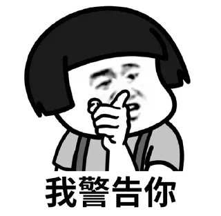 🌟 emoji 海皇/代开会员/图标/查档 @dahuzi Telegram sticker 11 of 95