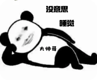 🌟 emoji 代开会员/图标制作/飞机号  @dahuzi @b000000 Telegram sticker 15 of 120