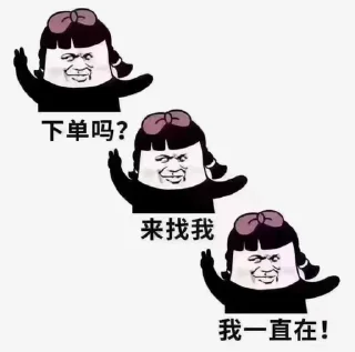 Sticker from 代开会员/天眼查/图标制作/ @dahuzi