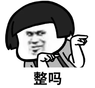 Sticker from 海皇/代开会员/图标/查档 @dahuzi