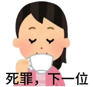 🌟 emoji 海皇/代开会员/图标/查档 @dahuzi Telegram sticker 24 of 95