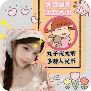 🌟 emoji 代开会员/图标制作/飞机号  @dahuzi @b000000 Telegram sticker 1 of 120