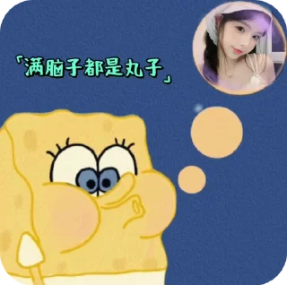 🌟 emoji 代开会员/图标制作/飞机号  @dahuzi @b000000 Telegram sticker 14 of 120