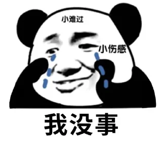 🌟 emoji 海皇/代开会员/图标/查档 @dahuzi Telegram sticker 12 of 95
