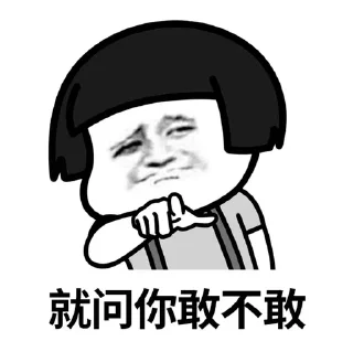🌟 emoji 海皇/代开会员/图标/查档 @dahuzi Telegram sticker 6 of 95