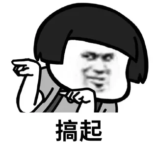 Sticker from 海皇/代开会员/图标/查档 @dahuzi