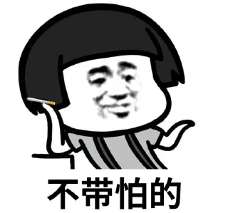 🌟 emoji 海皇/代开会员/图标/查档 @dahuzi Telegram sticker 5 of 95