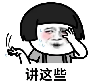 🌟 emoji 海皇/代开会员/图标/查档 @dahuzi Telegram sticker 7 of 95