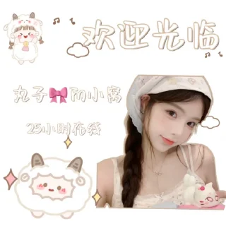 🌟 emoji 代开会员/图标制作/飞机号  @dahuzi @b000000 Telegram sticker 9 of 120