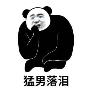 🌟 emoji 海皇/代开会员/图标/查档 @dahuzi Telegram sticker 14 of 95