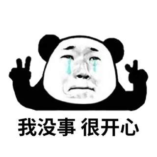 🌟 emoji 海皇/代开会员/图标/查档 @dahuzi Telegram sticker 15 of 95