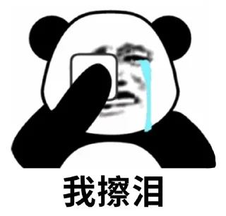 🌟 emoji 海皇/代开会员/图标/查档 @dahuzi Telegram sticker 19 of 95