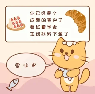 Sticker from 代开会员/天眼查/图标制作/ @dahuzi