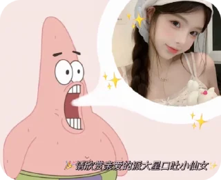 🌟 emoji 代开会员/图标制作/飞机号  @dahuzi @b000000 Telegram sticker 6 of 120