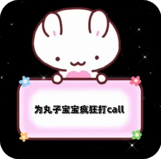 🌟 emoji 代开会员/图标制作/飞机号  @dahuzi @b000000 Telegram sticker 7 of 120