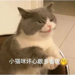 Sticker from 一只鹿